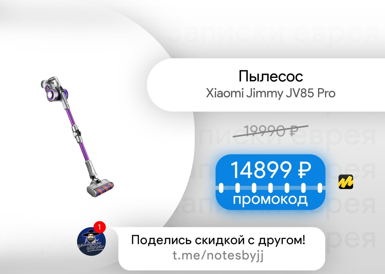 Пылесос Xiaomi Jimmy Jv85 Серый Голубой