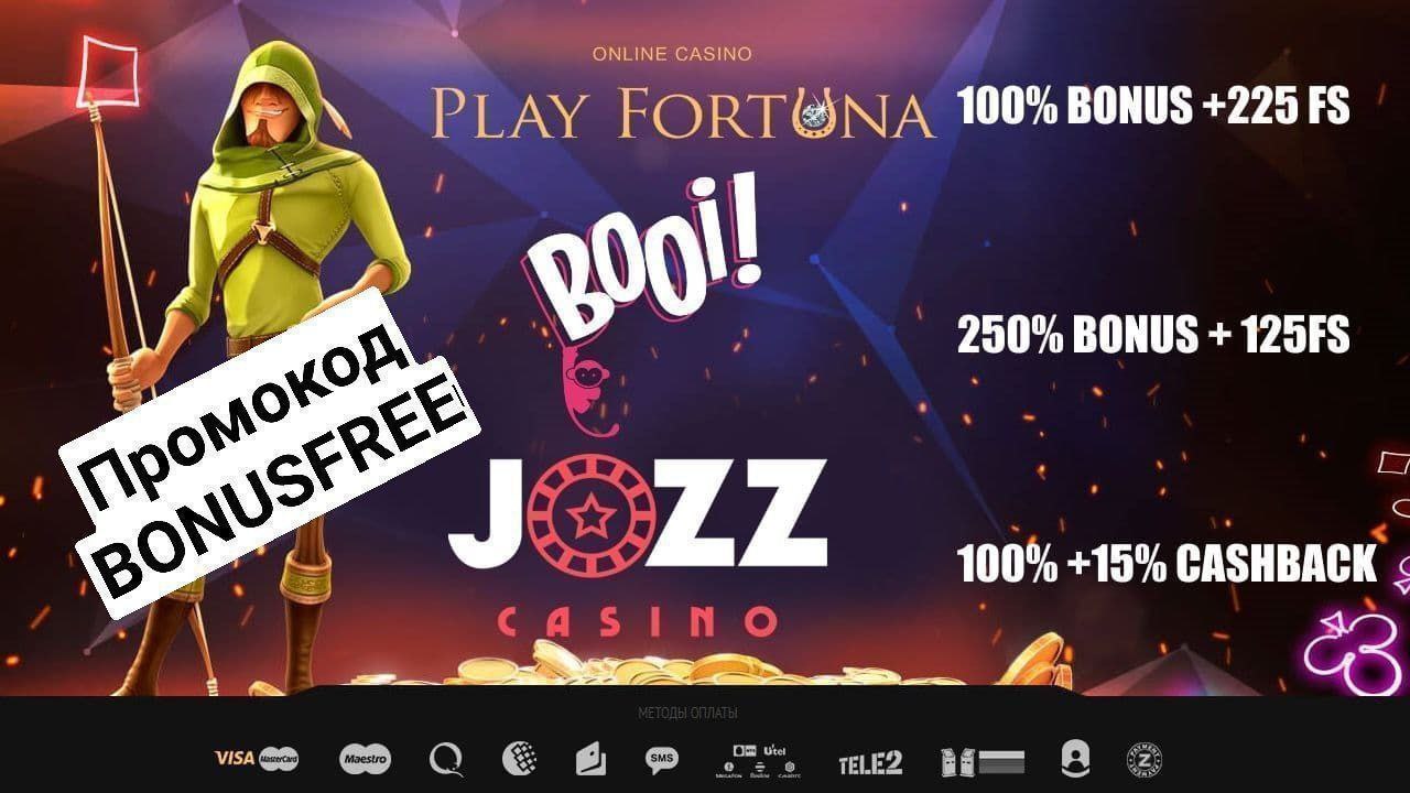 $500 free casino bonus for all new players