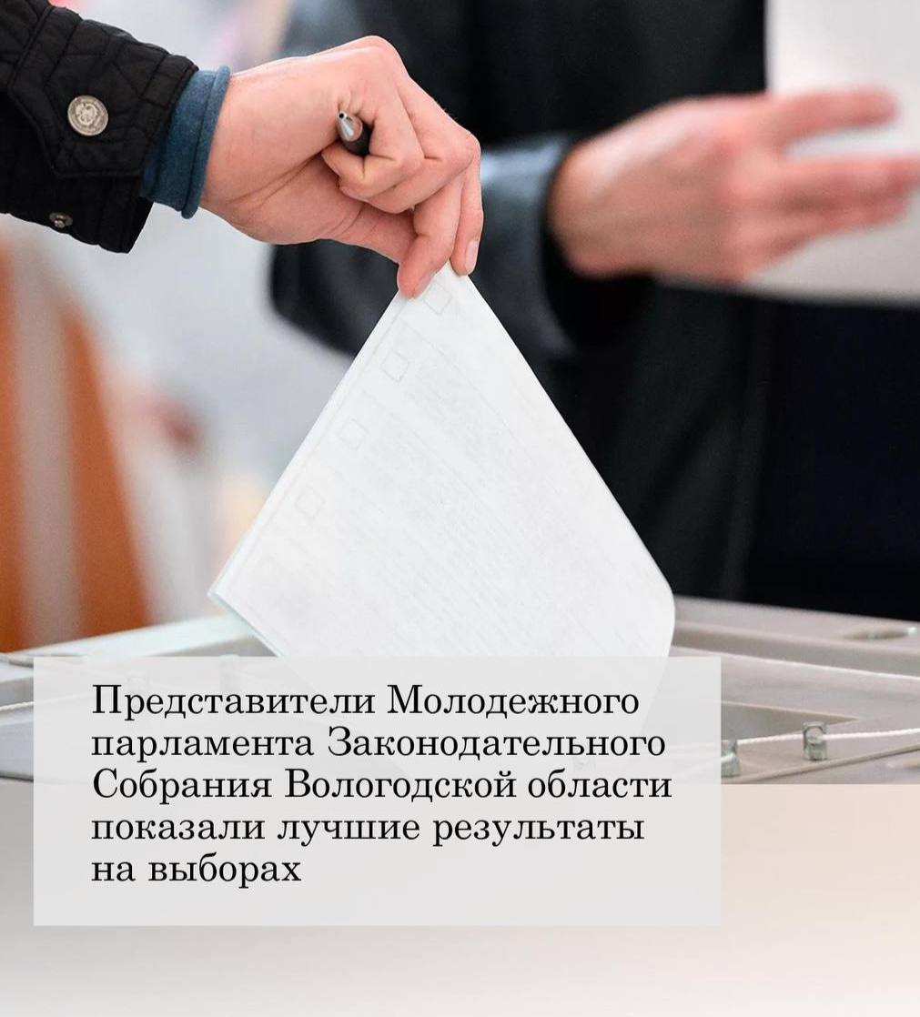 Доверенное 18. Референдум. Бюллетень в урну. Голосование на выборах. Голосование картинка.