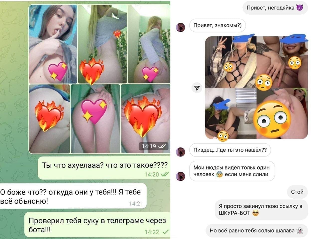 Украинские порно каналы телеграмм фото 89