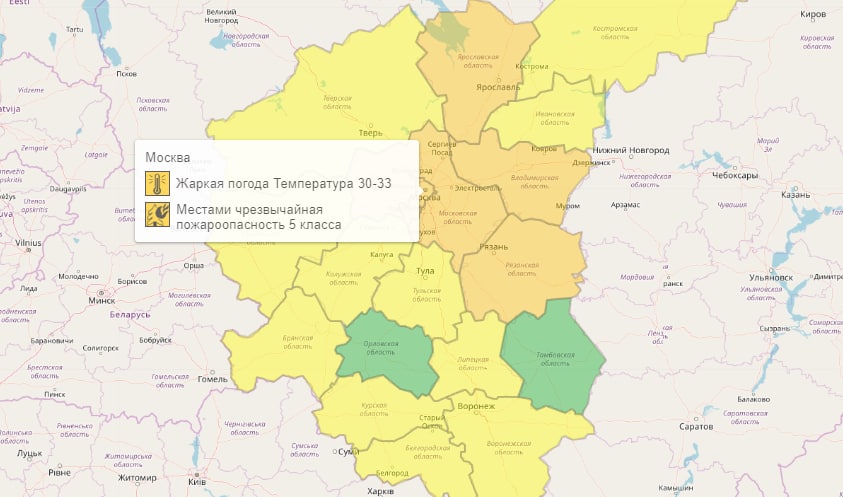 Регион москва 2020