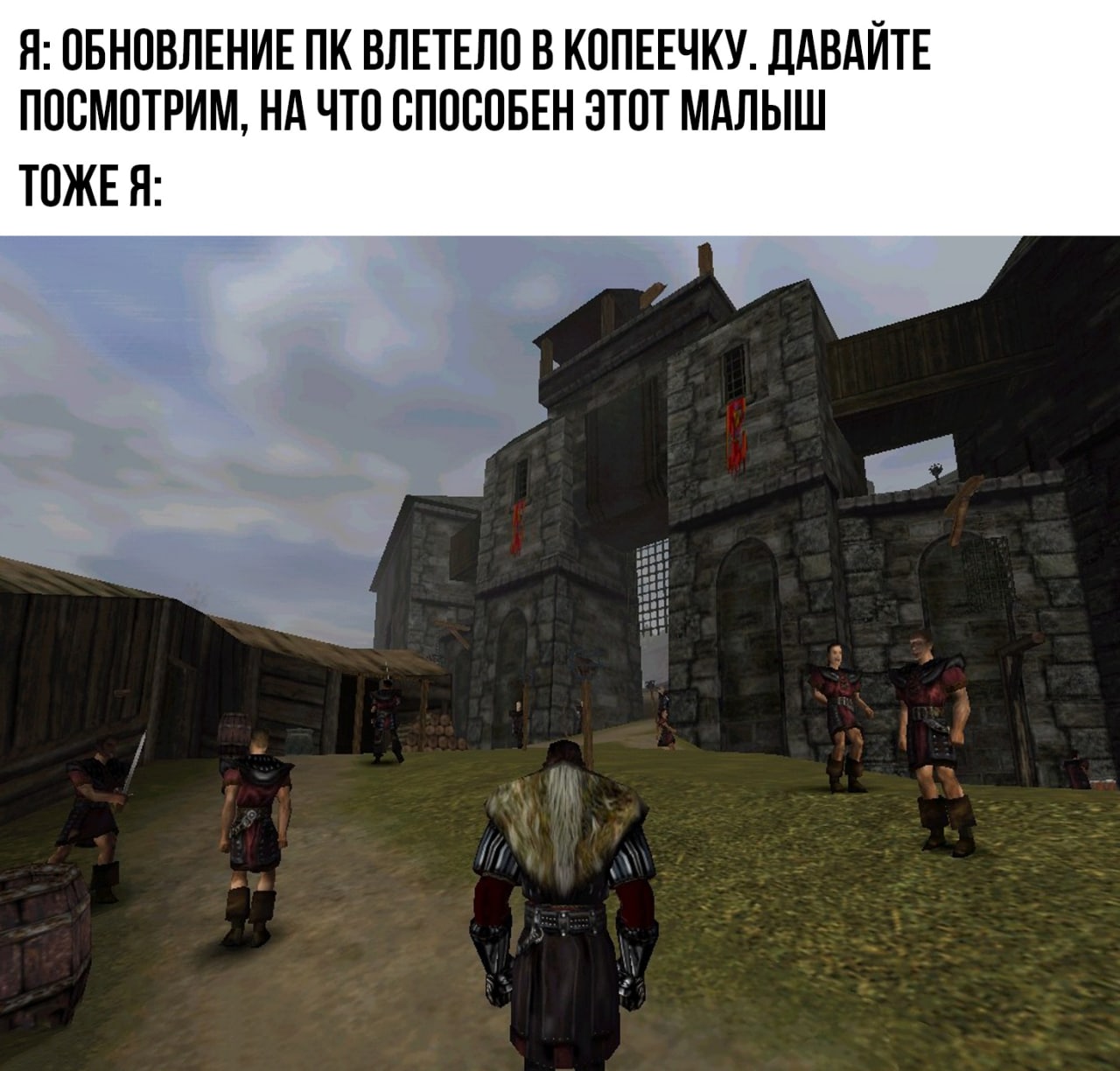 Готик рпг. Готика 1 игра. Готика игра 2001. Gothic 1 screenshot. Gothic II: Gold Edition.