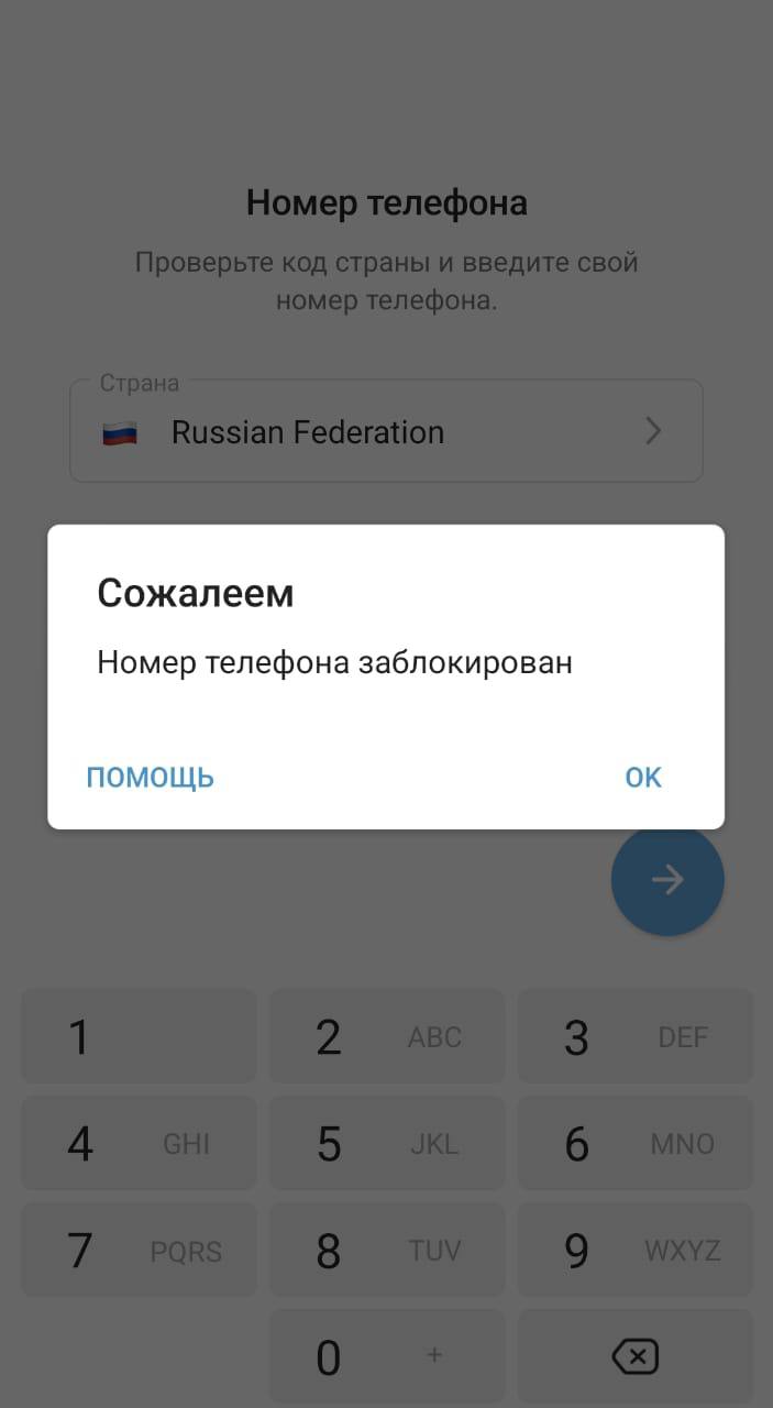 Слишком много попыток попробуйте позже хонкай. Сожалеем слишком много попыток повторите позже телеграм. Много попыток. Слишком много попыток повторите позже тик ток. Слишком много попыток повторите позже ТТ.