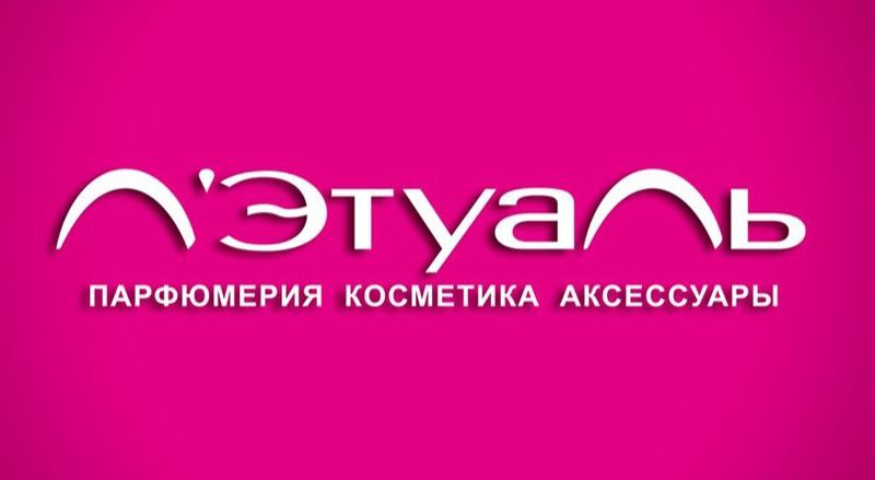 Сайт лэтуаль иркутск. Летуаль логотип.