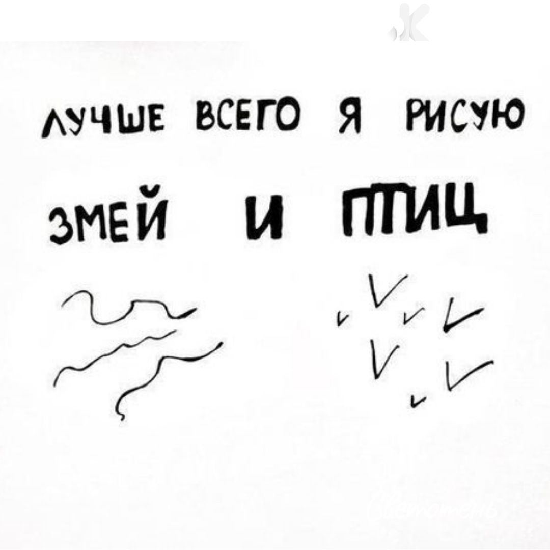 Слово худо. Смешные фразы о художниках. Цитаты про художников смешные. Смешные высказывания о художниках. Анекдоты про рисование.