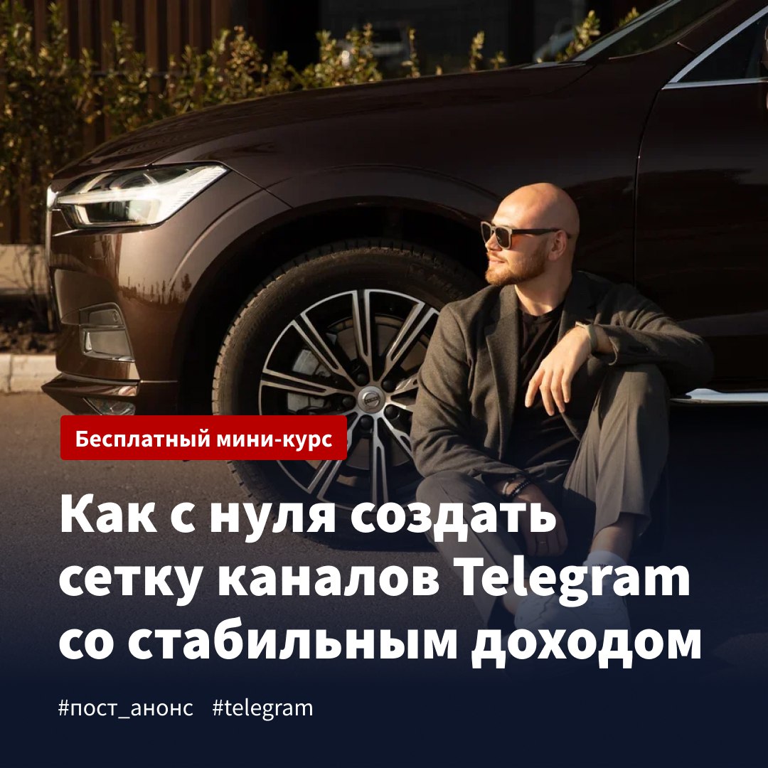 Тамбовский обозреватель телеграмм канал