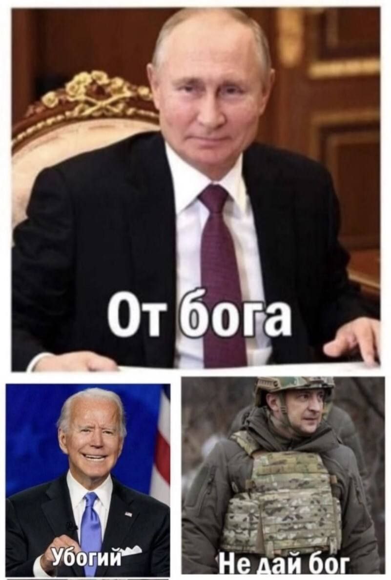 3 типа президента