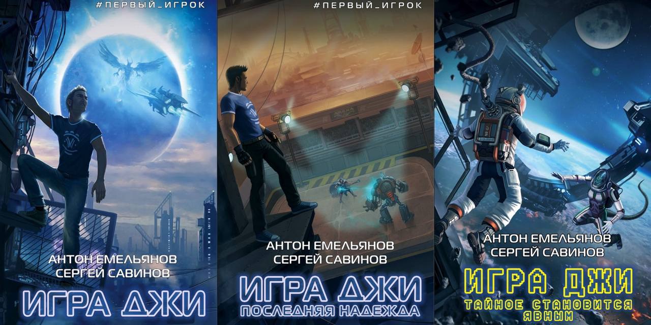 Слушать лучшие фантастические книги