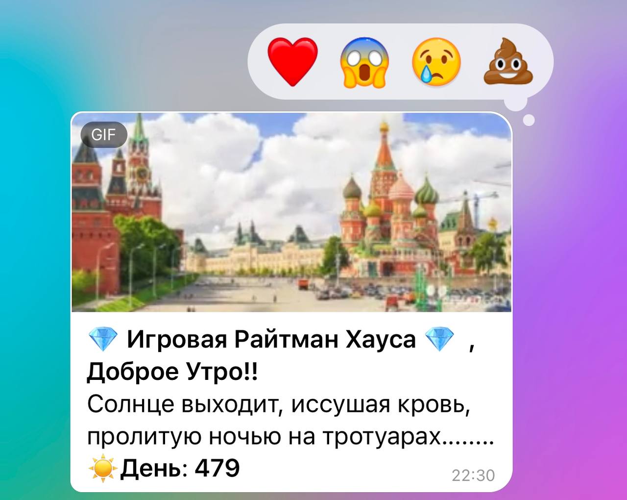 Telegram-канал 