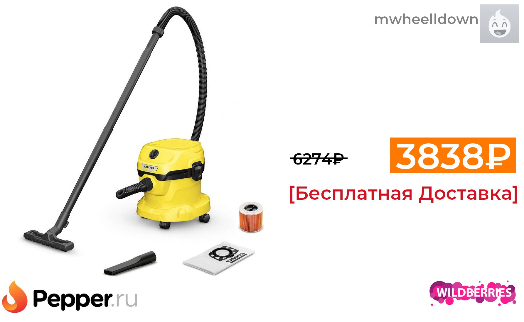 Karcher wd 2 plus v