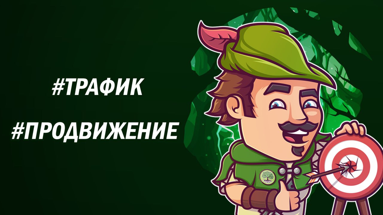 Sharewood biz. @SHAREWOOD телеграмм канал.