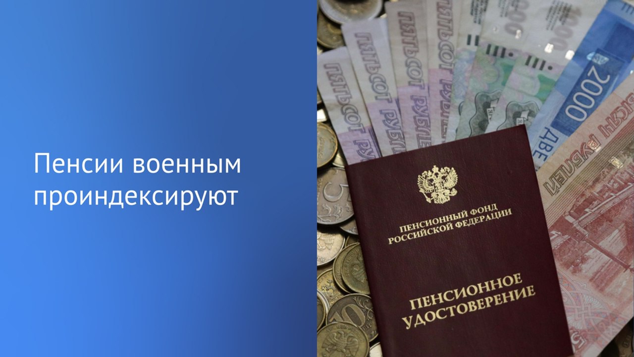 Дума индексация пенсий работающим пенсионерам