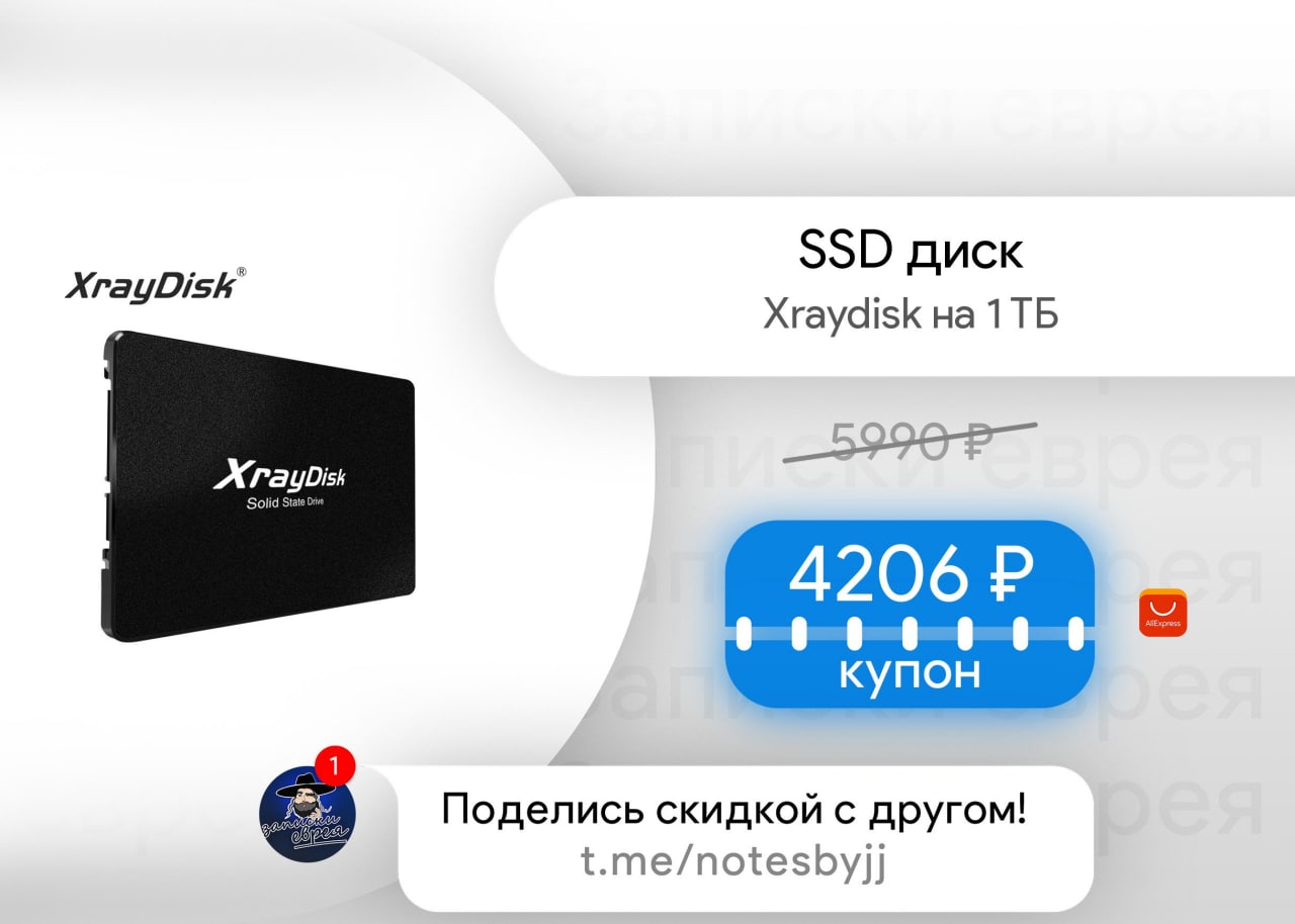 Steam низкая скорость записи на диск ssd фото 9