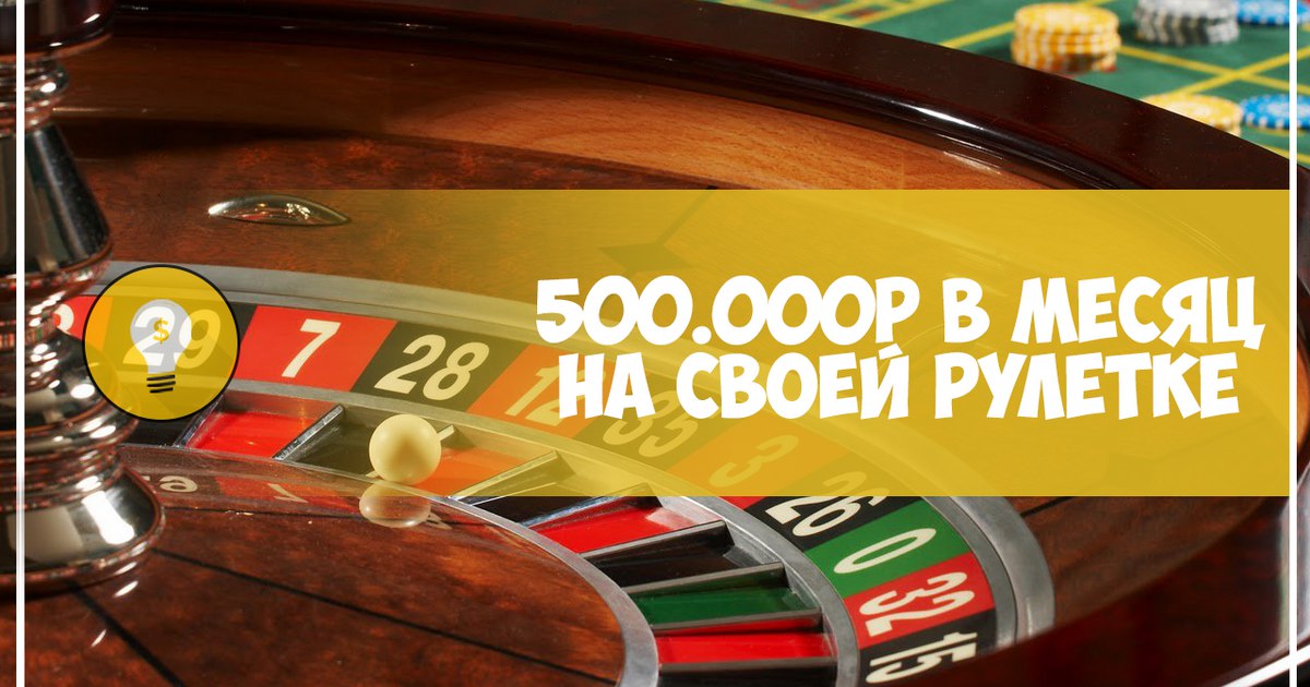 500 casino