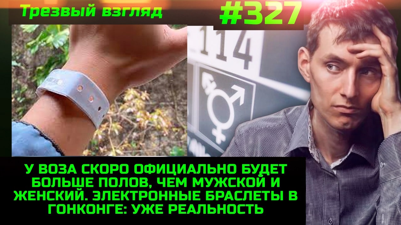 Воз 3 пол