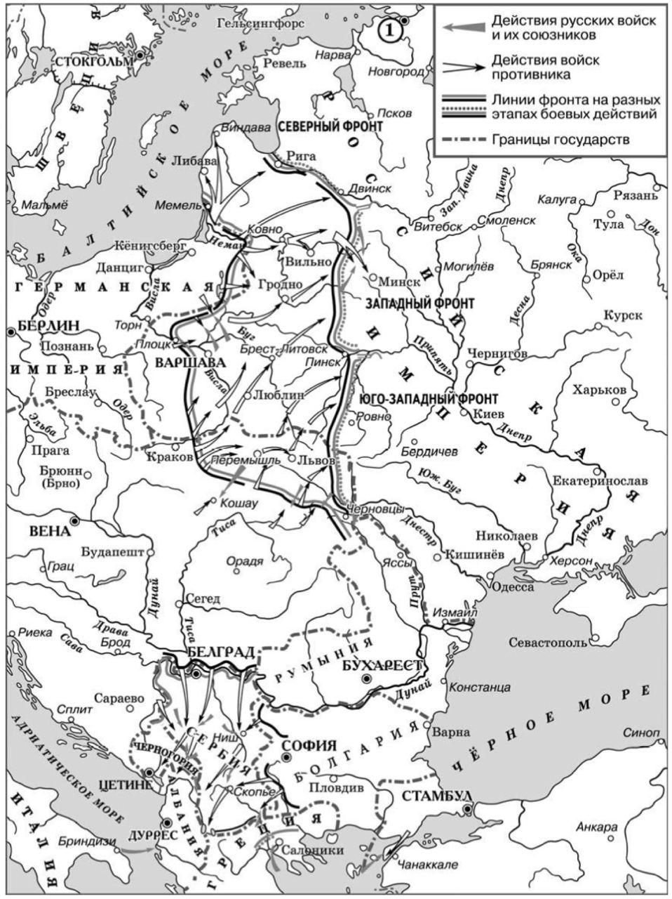 Первая мировая война карта ЕГЭ