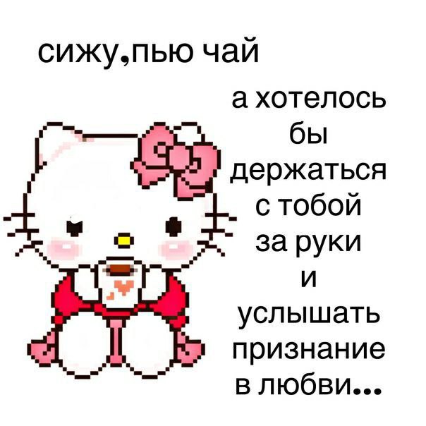 Пикчи с Hello Kitty. 