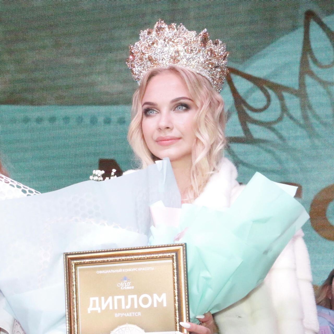 Мисс Крым 2019