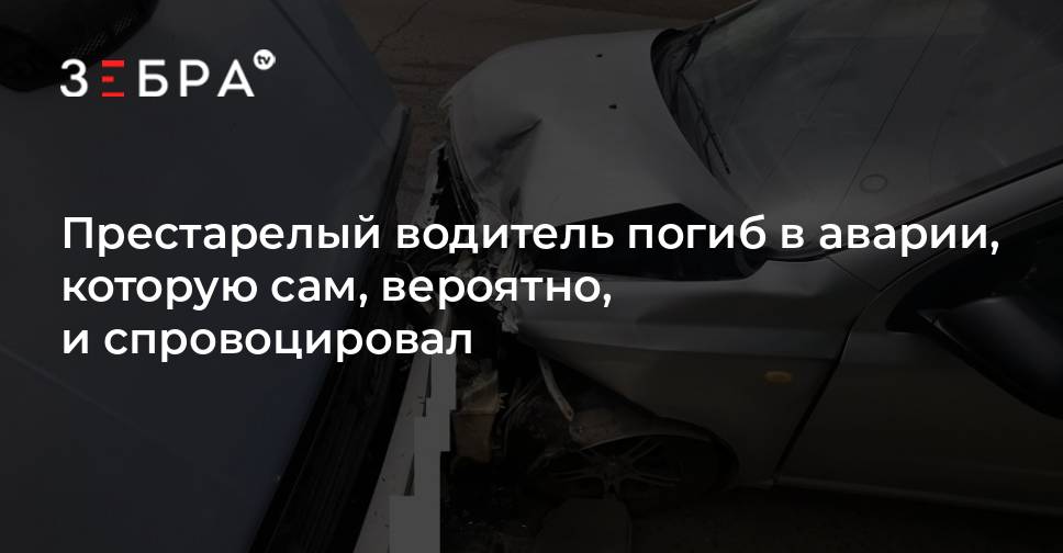 Зебра тв 33. Авария на Суздальской дороге в воскресенье.