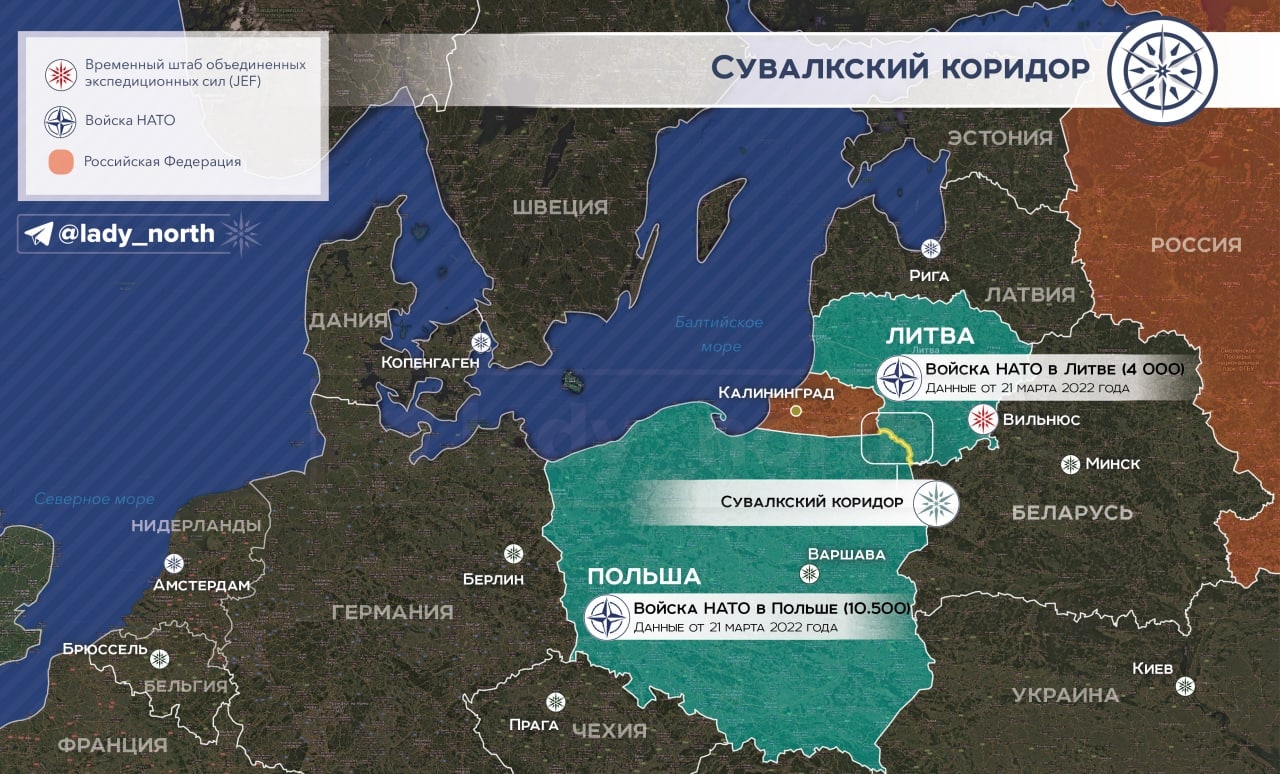 Сувалкский коридор карта