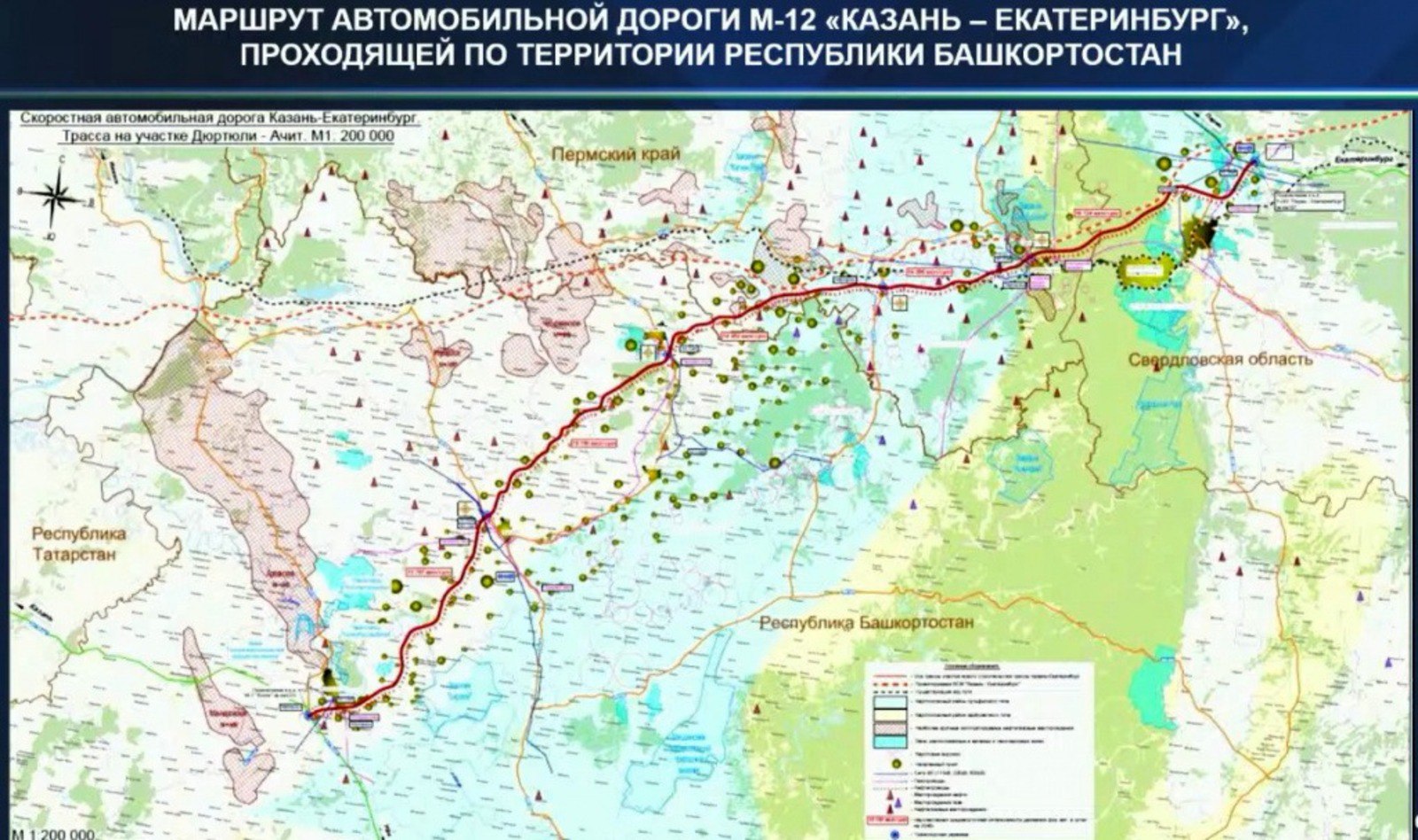 Автомагистраль м12 схема новая