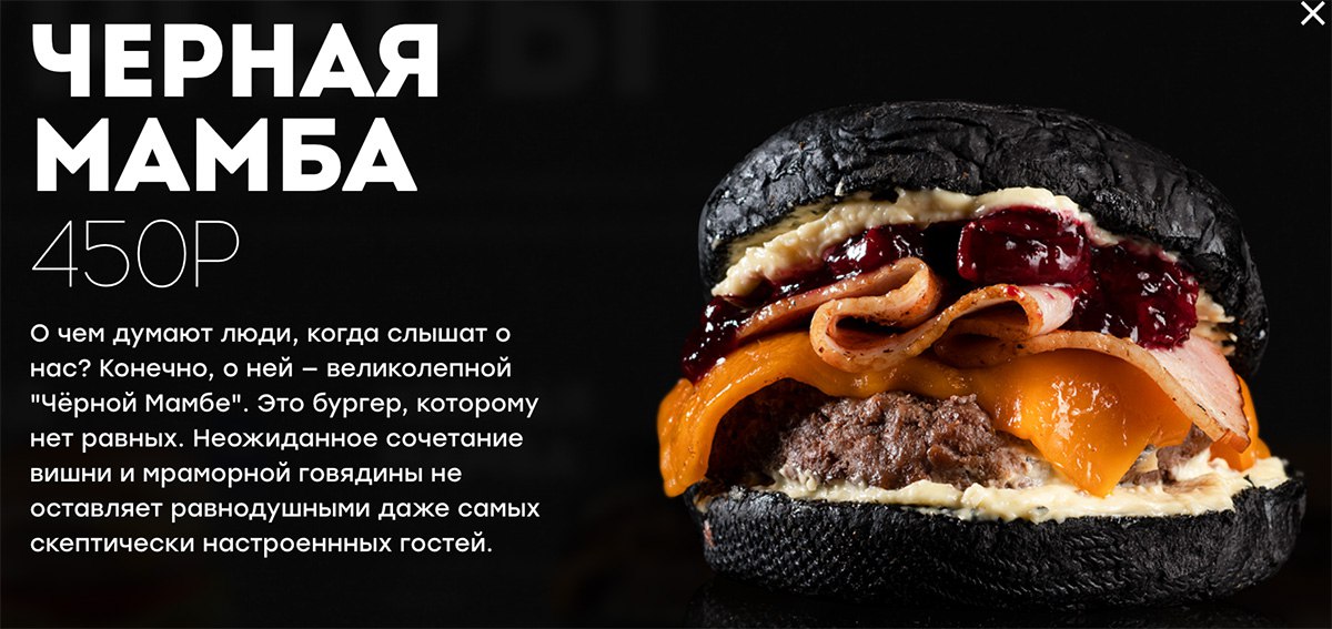 Burger heroes карта wallet