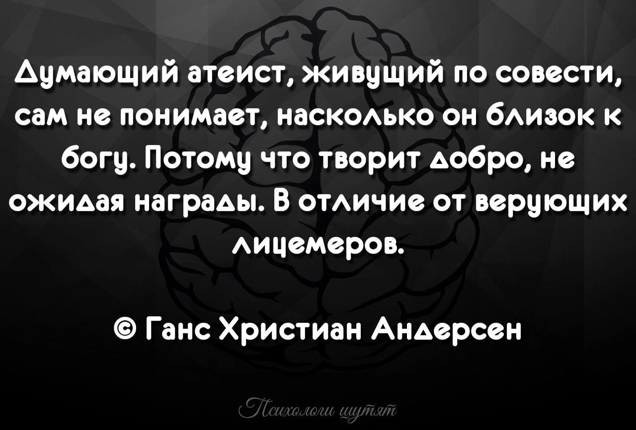 манхва боги призвали меня в фэнтези мир но я оказался атеистом коммунистом фото 73