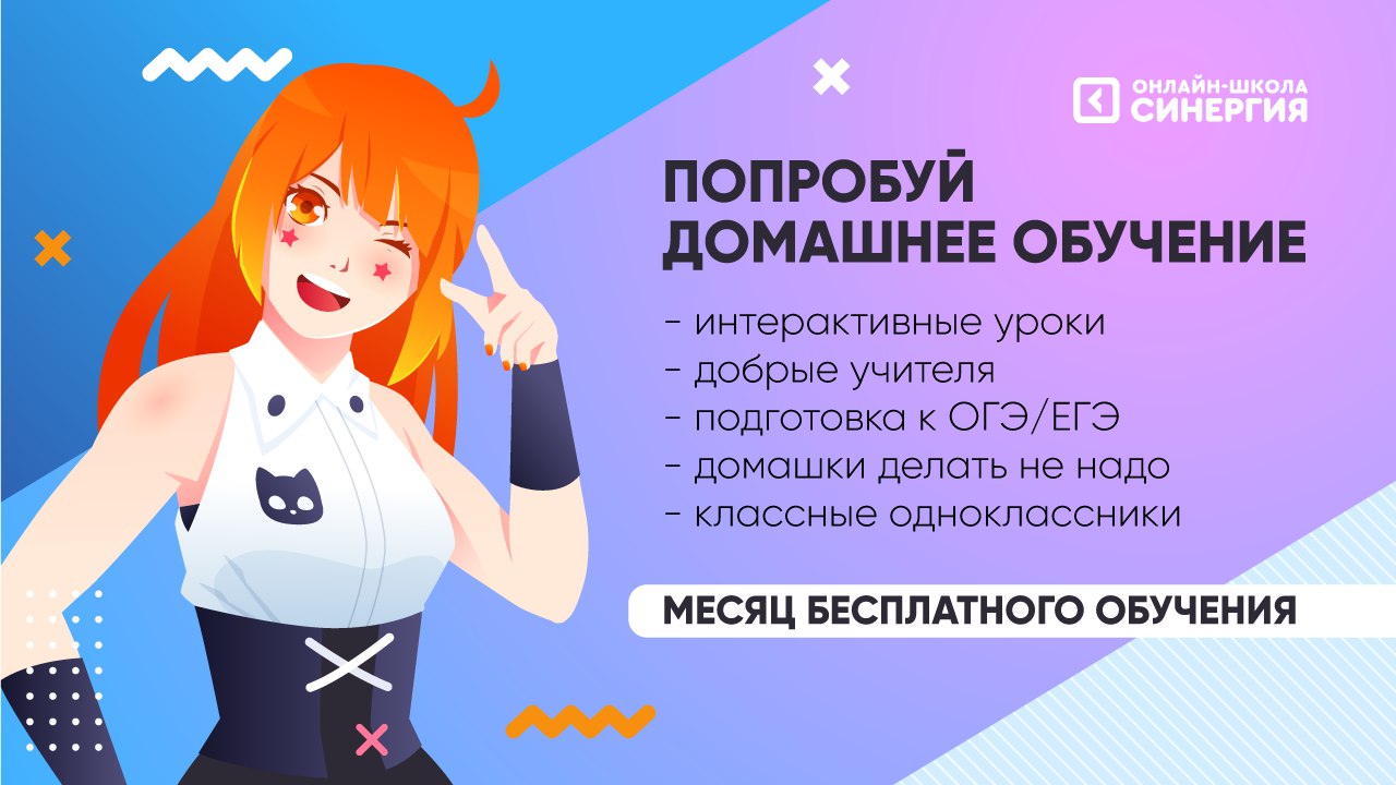 Публикация #3293 — Нястикс - Аниме стикеры (@nyasticks)