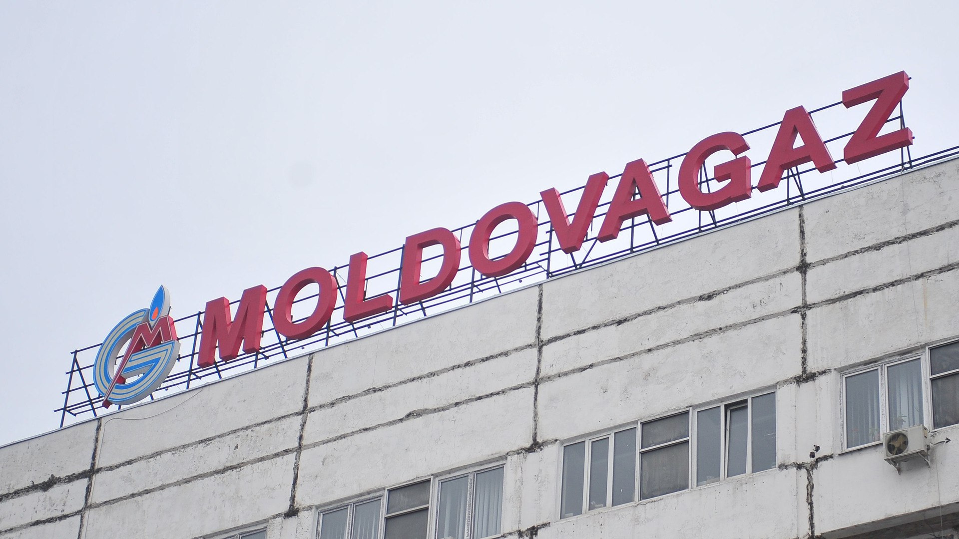 Пойнт мд. Аудит «Молдовагаз». Аудит долга «Молдовагаз». Молдовагаз аудит долгов. Gaz Hub Moldova.