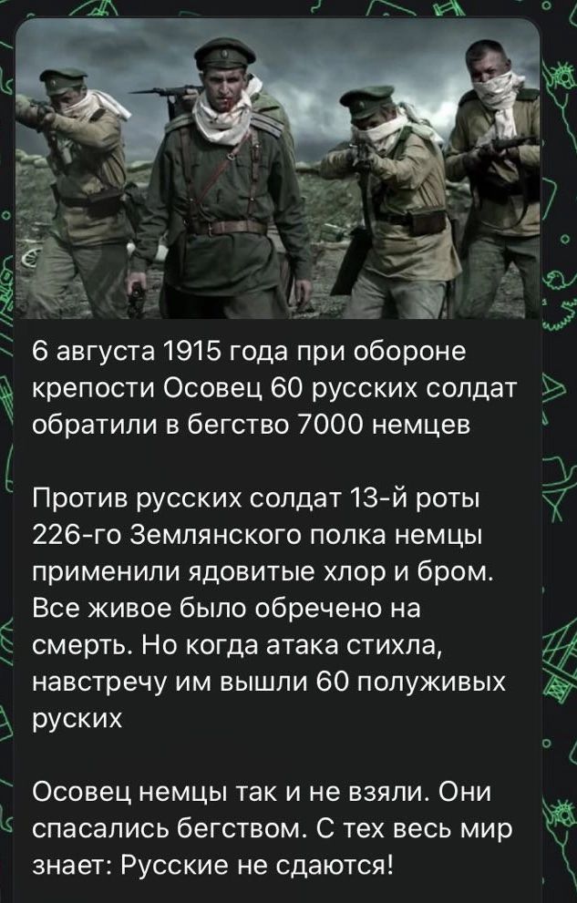 Атака мертвецов песня текст. Когда была атака мертвецов. Атака мертвецов стих. Атака мертвецов слова.