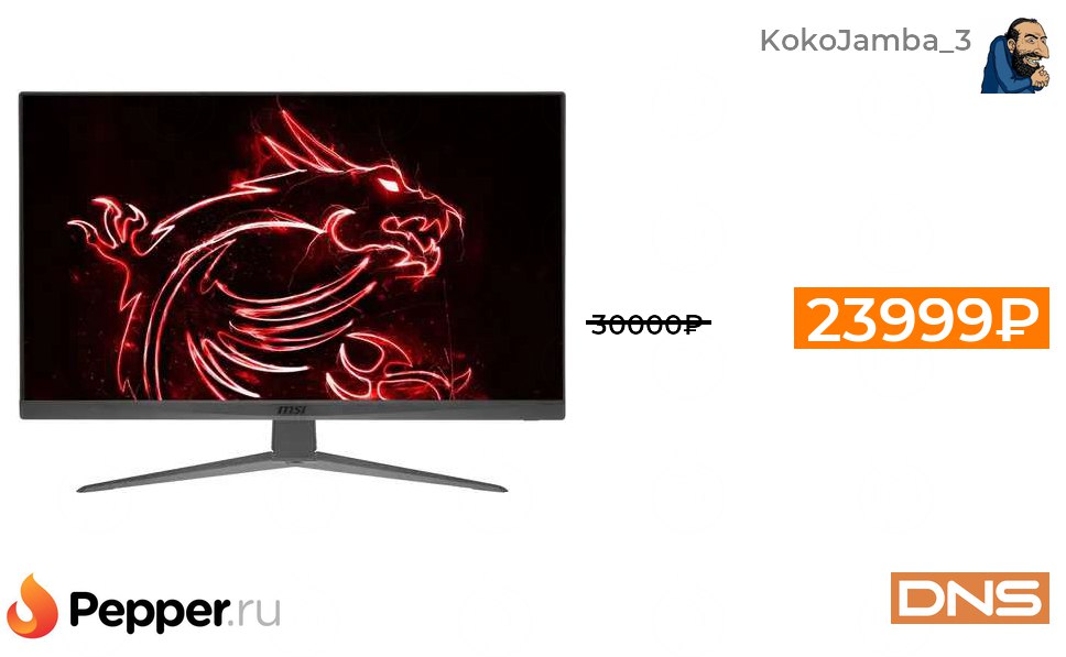 Msi 2560x1440 165 гц ips. MSI Optix g273qf, 2560x1440, 165 Гц, IPS. MSI Optix g273. Монитор MSI Optix g273qf. MSI Optix g273qf рамки экрана.