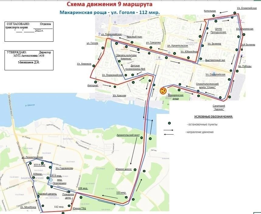 Схема движения транспорта ярославль новая движения
