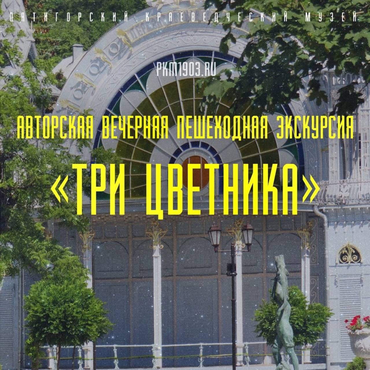 Есть брат в пятигорске. Пятигорск улица братьев Бернардацци. Братья Бернардацци в Пятигорске. Пятигорск архитектура Бернардацци. Бернардацци картины.