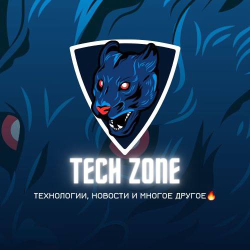 Zone technology