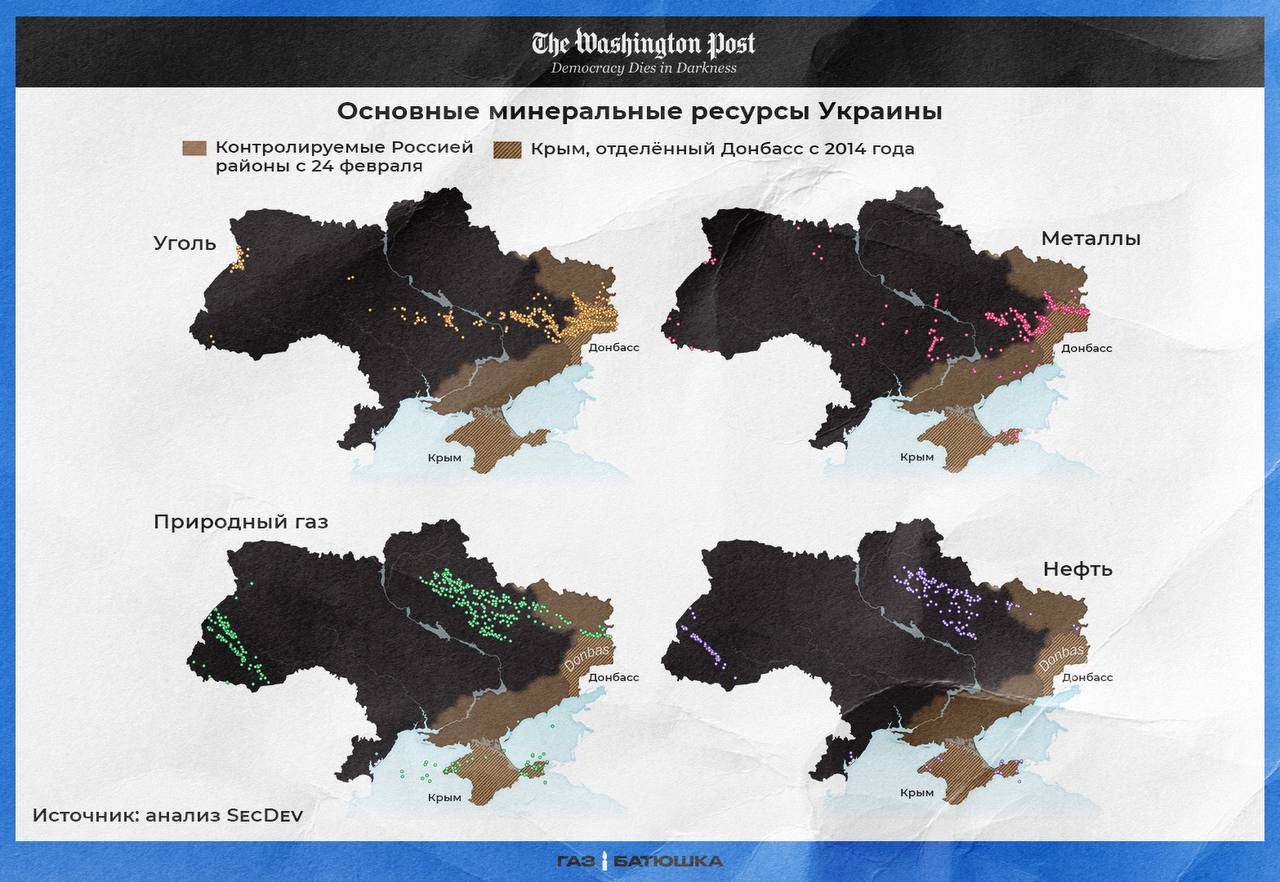 Карта месторождений украины