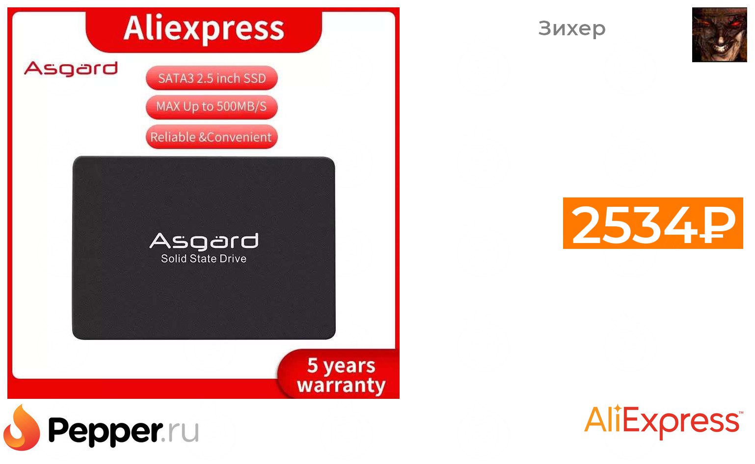 SSD Asgard 500 GB.