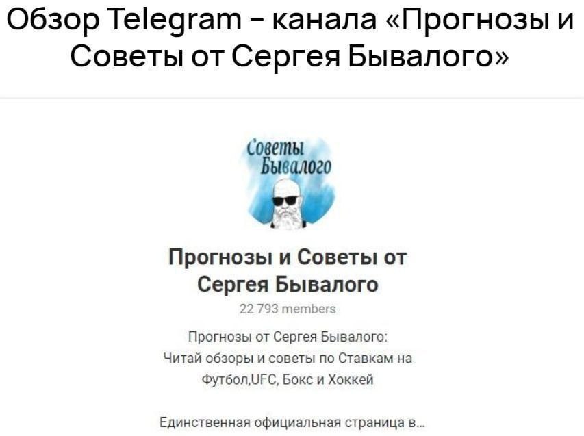 Оперативный обзор телеграм канал