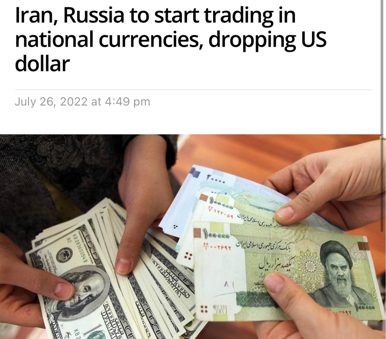 1 доллар в турции. Доллары в Иране. Доллар.