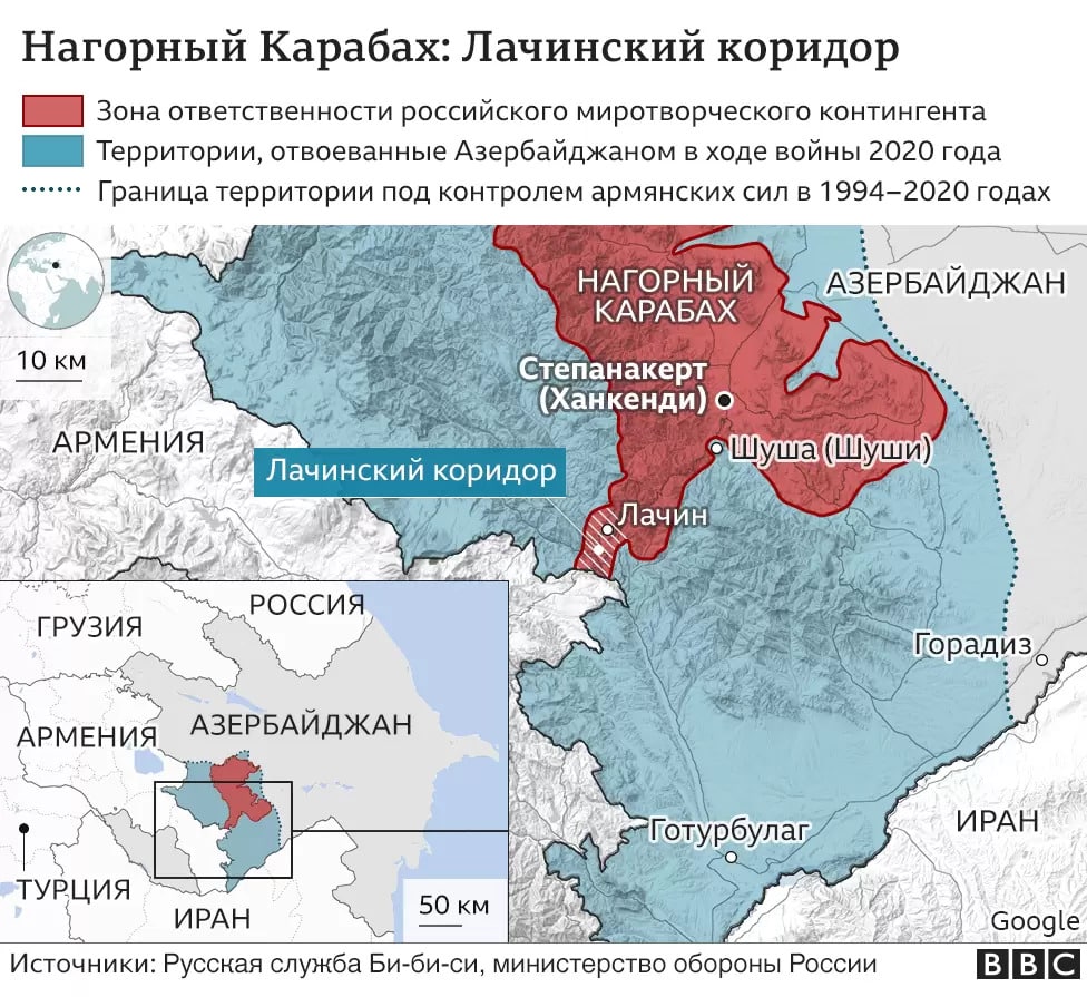 Карта лачинского коридора в карабахе