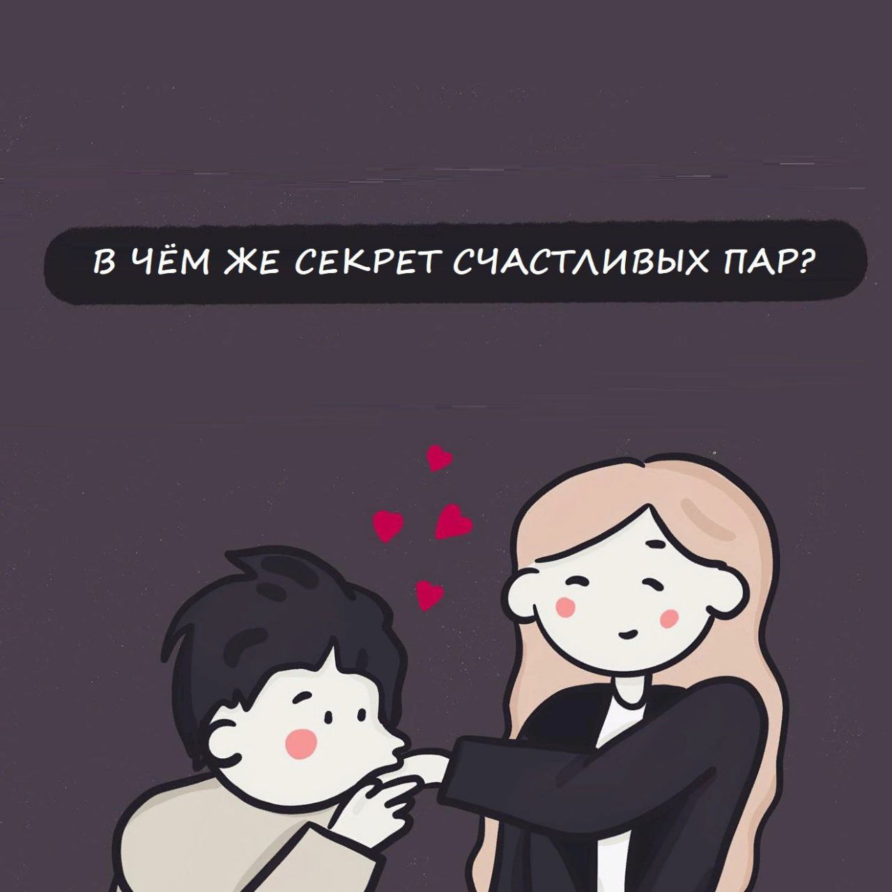 фанфик дирежа ты есть я фото 48