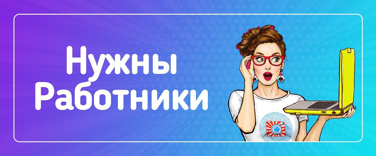 Подработка тг чат