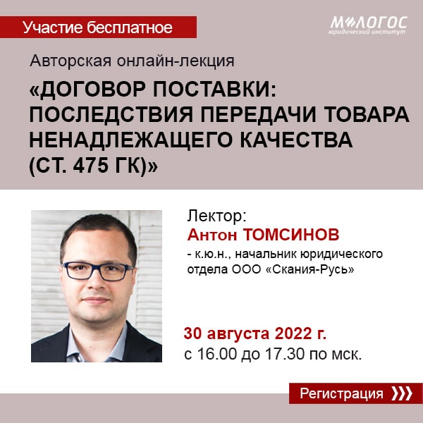 Томсинов Антон Владимирович.