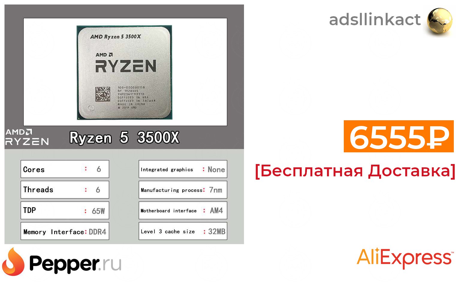 Процессор amd ryzen 5 3500x. AMD Ryzen 3 4300ge. Что такое код ОЕМ. R 52600. Ryzen 5 Pro 4650g 3.7-4.2 GHZ 6 ядер 12 потоков / 32gb ddr4.