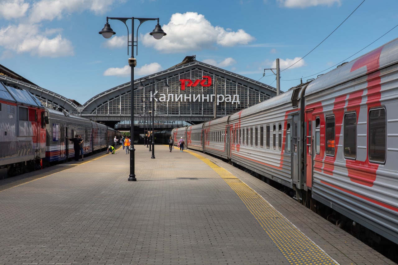 москва вокзал поезд