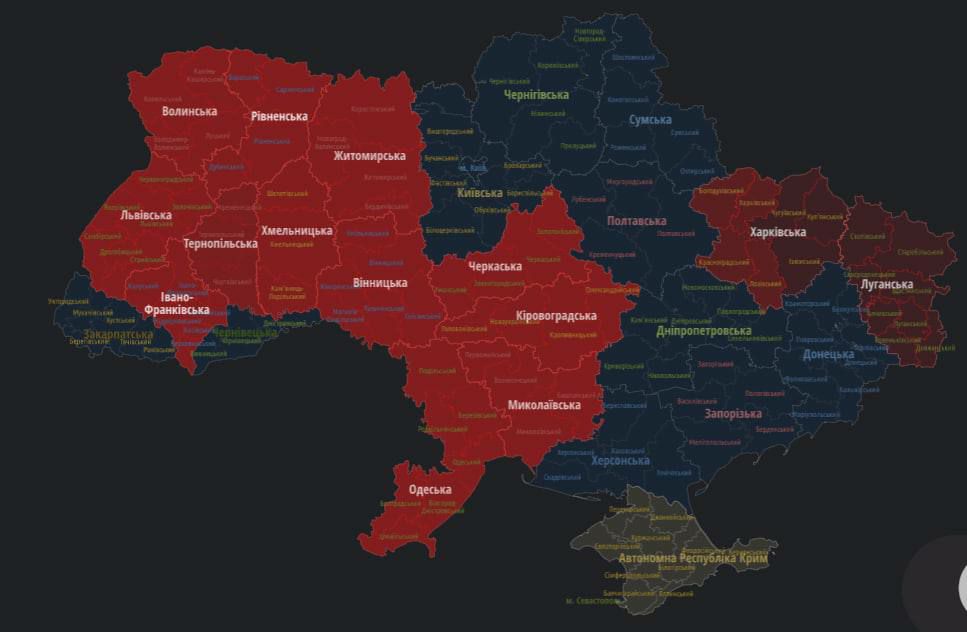 Карта тревог в украине сейчас. Тревога во всех областях Украины. Ресурсы Украины на карте. В восьми областях Украины объявили воздушную тревогу. Карта воздушных тревог в Украине.