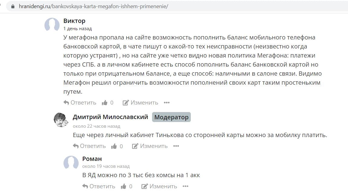 Пропала возможность. Цензор кто такой что делает. Кто такие чиновники Цензоры. Цензор профессия. Цензор это человек который наделён