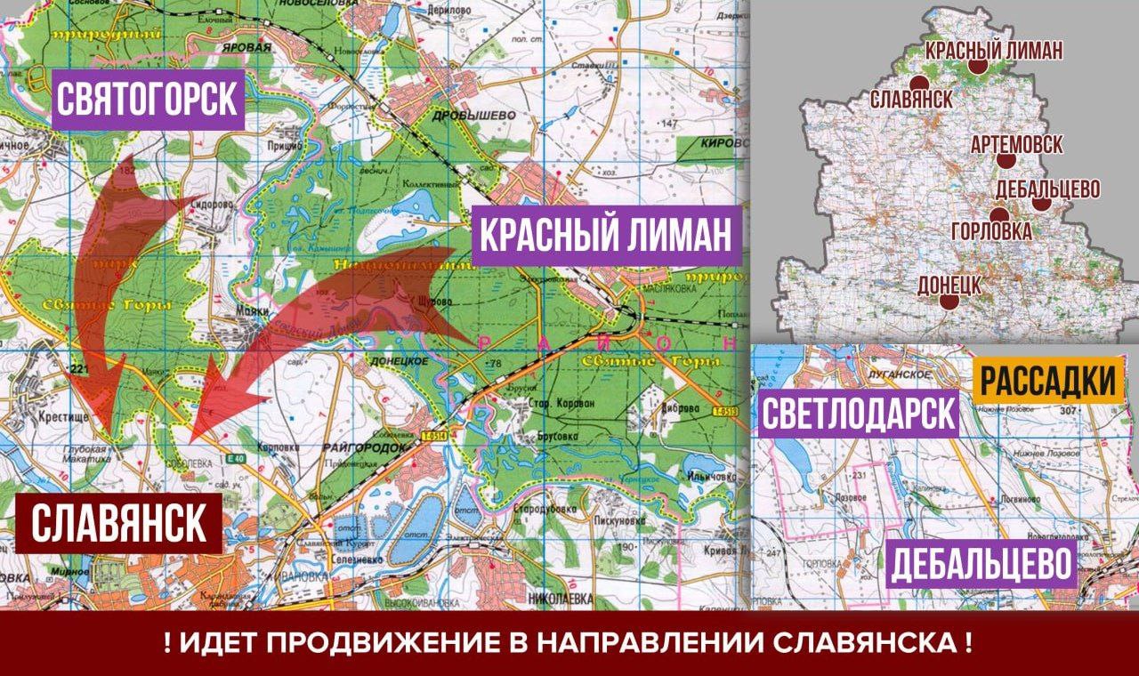 Карта украины с днр и лнр сегодня 2022