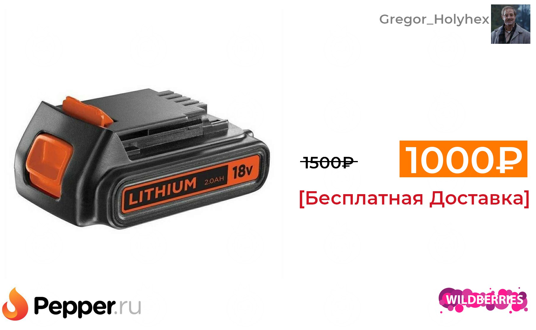 Wildberries аккумулятор. Black&Decker bl186n. Аккумулятор Black+Decker bl5018, 18в, 5ач.