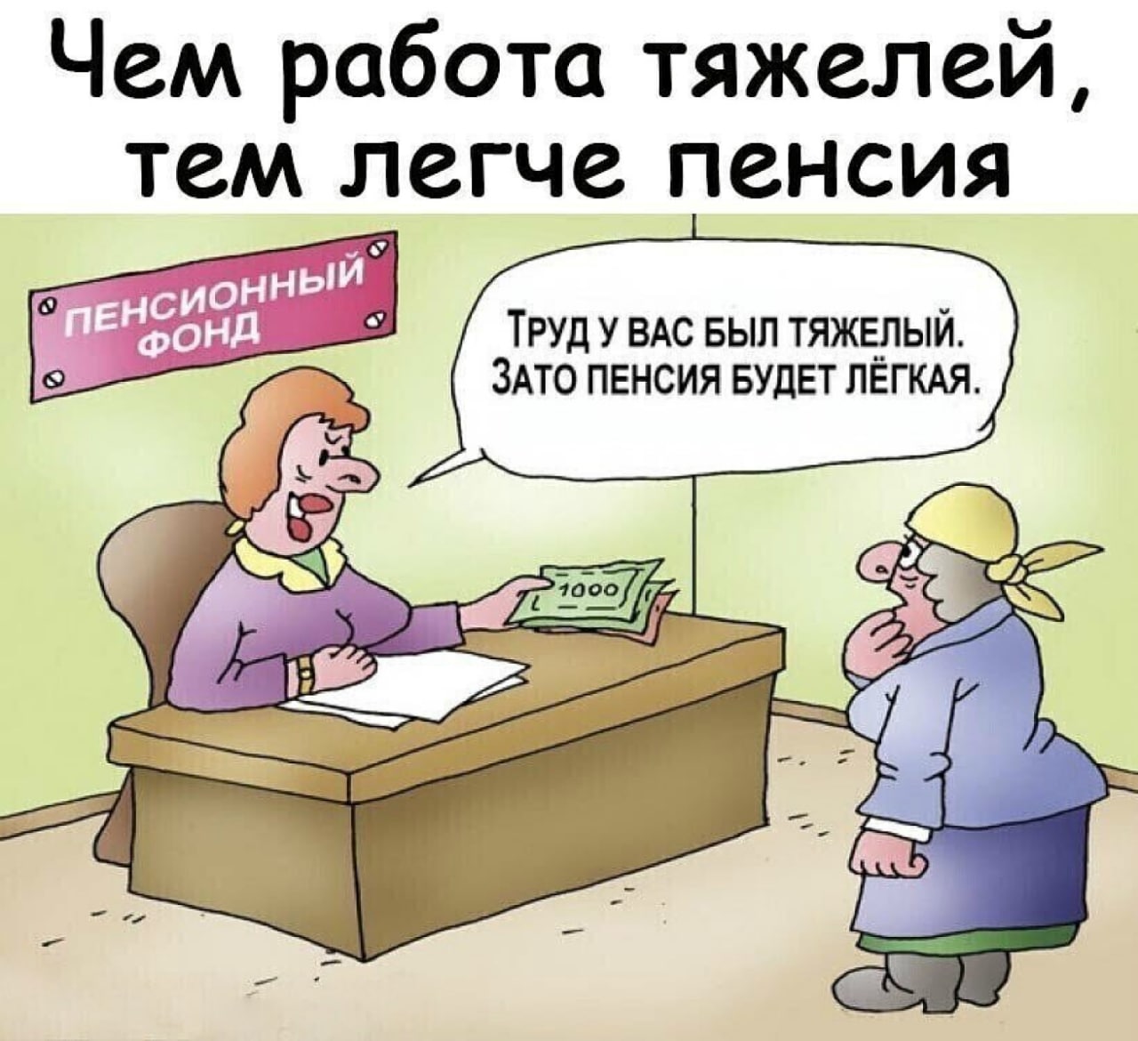 анекдоты про продавцов мебели