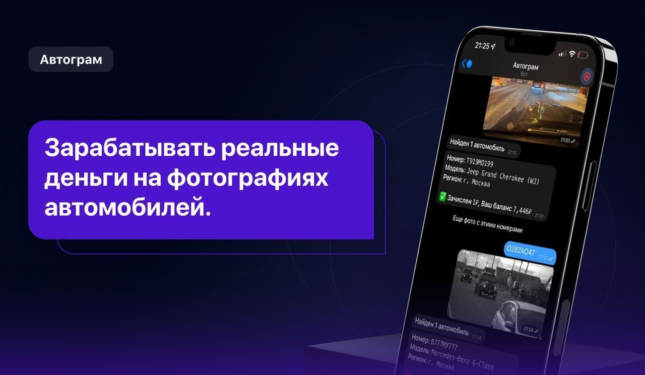 Telegram channel 